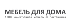 Cashback at Ezakaz