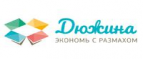 Cashback at Дюжина