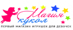 Cashback at Dollmagic