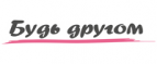 Cashback at Благотворительный фонд - Будь другом