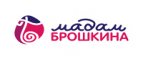 Cashback at Мадам БРОШКИНА