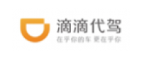 Cashback at DiDi Designated Driving CN CPA/CPS