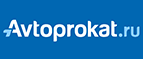 Cashback at Avtoprokat