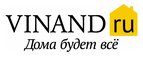 Cashback at Vinand