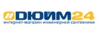 Cashback at Duim24