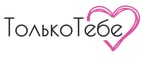 Cashback at Tolko-tebe