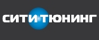 Cashback bei City-tuning