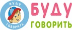 Cashback at Буду Говорить
