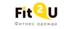 Cashback at Fit2u