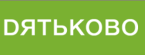 Cashback at Dyatkovo