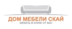 Cashback at Dmsky