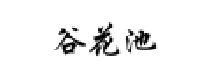 Cashback bei Kukfachi HK