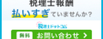 弁護士ドットコム株式会社 de para iadesi