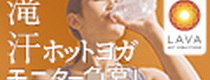 株式会社ベンチャーバンク de para iadesi