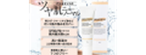 オトコのスキンケア決定版！【HOLO BELLエッセンシャル保湿ウォッシュ】 पर कैशबैक