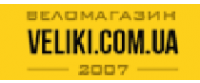 Reembolso na Veliki UA