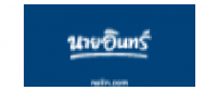 Cashback at NAIIN TH