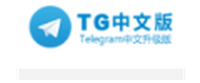 Reembolso na Telegram中文版免费下载 AQ
